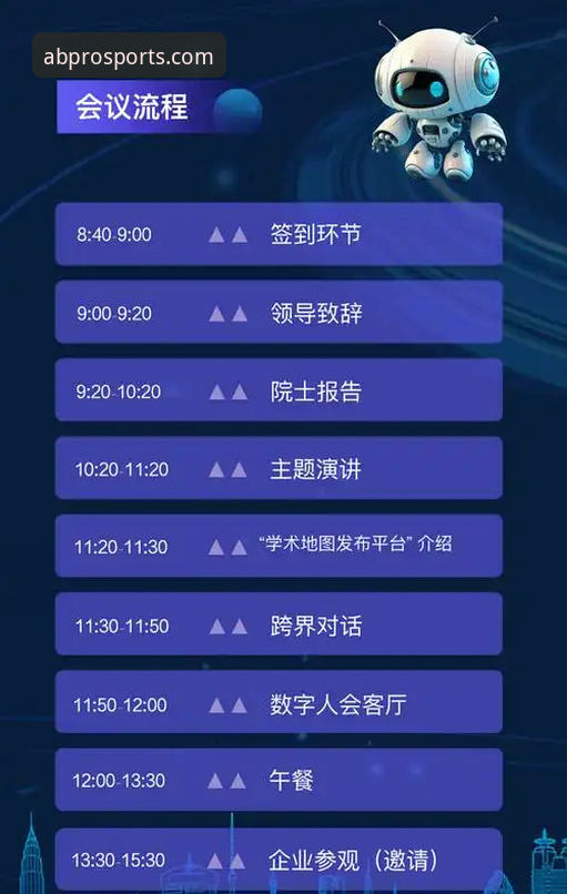 ab体育下载地址 资深用户分享:ab体育下载地址使用心得,从安卓版到最新版本的全流程指南