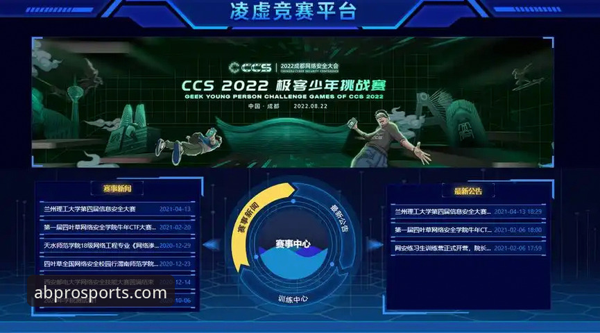 揭秘AB体育官方平台：老用户亲测分享专业赛事平台背后的真相