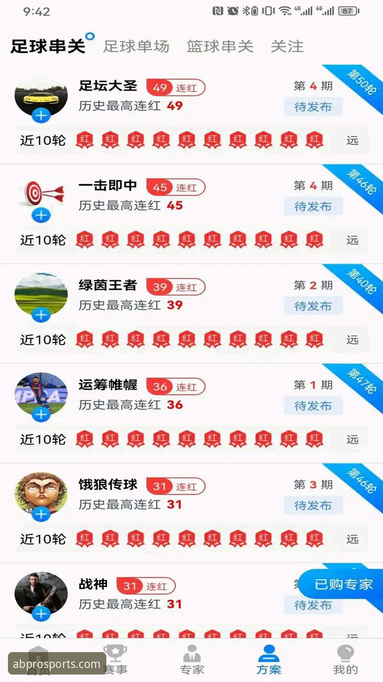AB体育官方平台一站式娱乐深度评测：技术视角下的完整体验报告