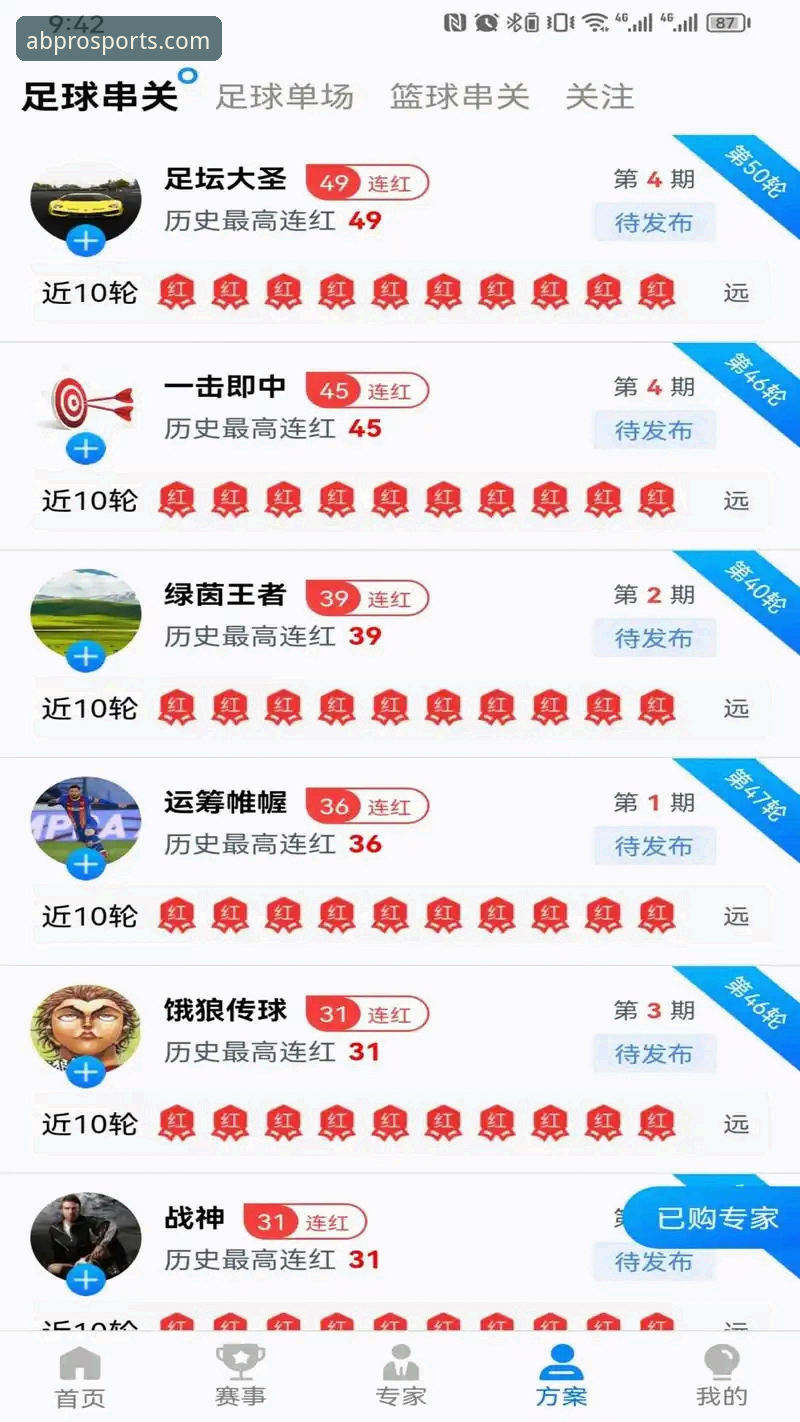 AB体育官方平台深度评测：安卓版下载安装全流程与实战解析
