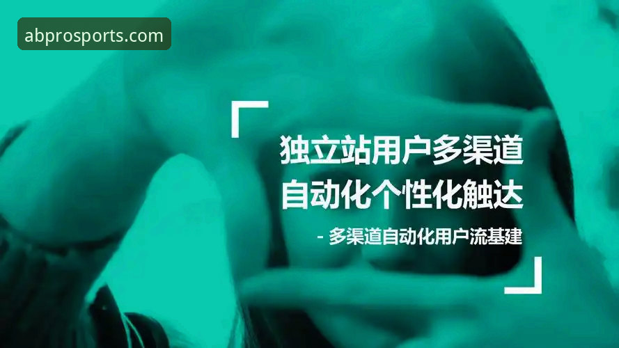 ab体育登录官方下载 资深用户分享:从巴斯克德比看AB体育平台观赛新体验——阿拉维斯vs毕尔巴鄂竞技实战心得